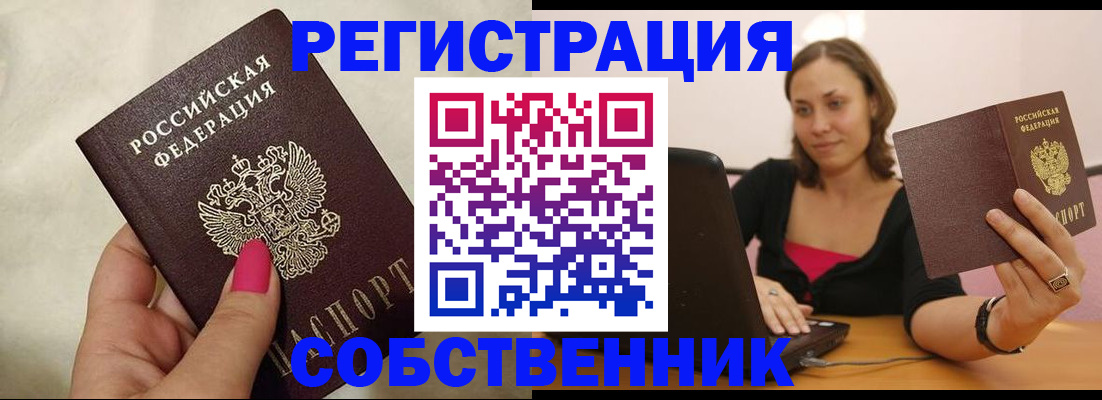 найти адрес прописки в Светогорске